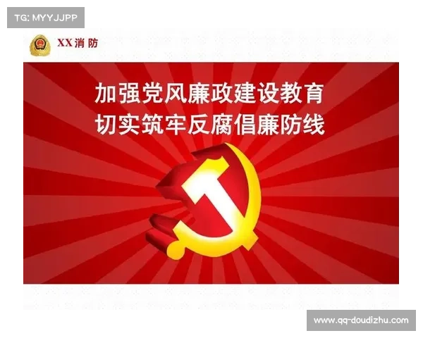 强化纪律整顿与职业操守教育提升，全面规范行业行为