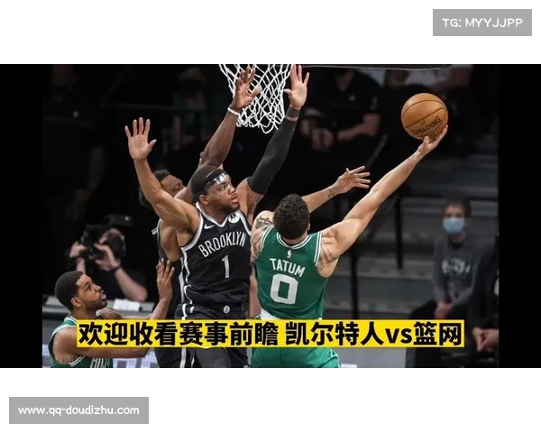 篮网遭凯尔特人末节逆转，防守短板与经验缺乏成致命伤